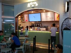 -（宝安壹方城店）