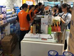 -万宁(上水广场店)