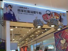 -俏凤凰(美林M·LIVE天地东座店)