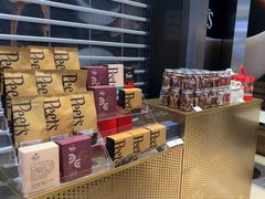 -Peet's 皮爷咖啡(陆家嘴中心店)