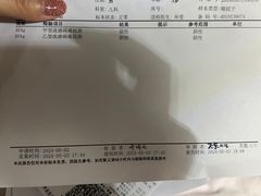 -上海市第四人民医院