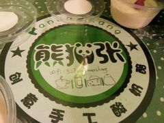 -六时安·熊猫张甜品店(东关街店)