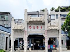 -黄埔古港