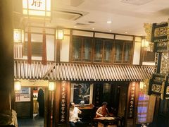 -成隆行·蟹王府(九江路店)