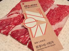 -牛New寿喜烧(新六百店)