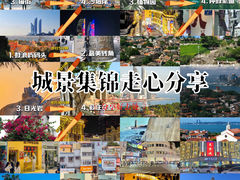 -厦门轮渡码头