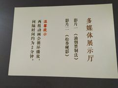 -徐汇艺术馆