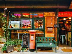 门面-新月集庭院咖啡馆(老邮局店)
