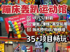 -嗨马乐动室内潮玩运动·团建·轰趴·桌游(南丰汇店)