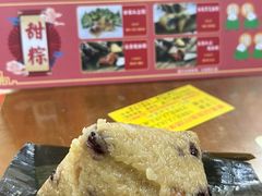 -鼎香皇高佬苏裹蒸粽