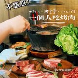 一个人也可以去吃的烤肉🥩不用怕尴尬