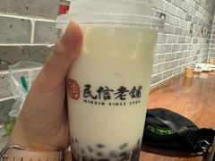 -民信老铺(双皮奶博物馆店)