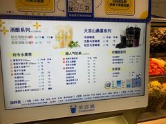 -茶百道(文冲沃尔玛店)