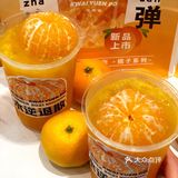 沪上头牌冻柠茶桂源铺又出新品啦[加油]