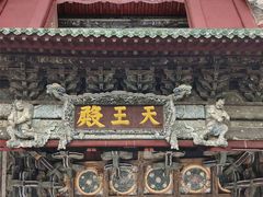-报恩寺(平武县)