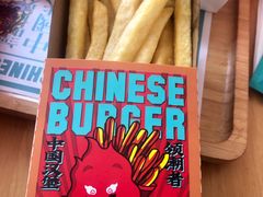 粗薯-塔斯汀中国汉堡(中骏世界城)
