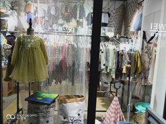 -宝库女装店(绿地缤纷广场店)