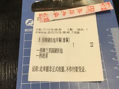 -兰芳园丝袜奶茶(凯茵新城店)