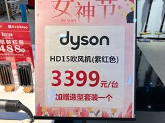 -伊势丹(现代城店)