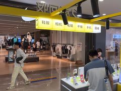 -爱回收(周浦万达店)