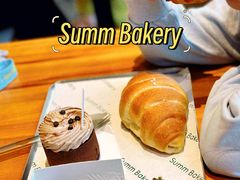 -Summ Bakery