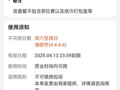 -點無缺茶楼·海鲜酒家(世博店)