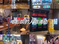 -CGV影城(东方广场4DX店)