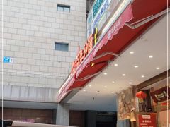 -百年神厨·地道川菜(清江西路店)