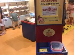 -大阪儿童乐园