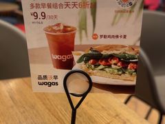 -Wagas沃歌斯(正大乐城店)