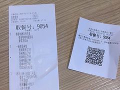 -德克士(伊旗店)