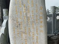 -冶父山国家森林公园