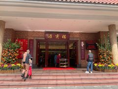 -国家五钻酒家·西樵旺阁渔村(西樵店)