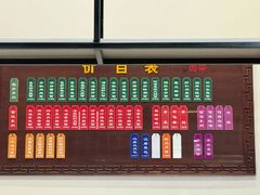 -苏州一碗面(鲈乡南路店)