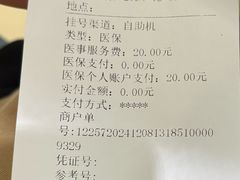 -北京地坛口腔门诊部