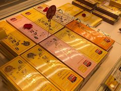 -好利来(奉天店)