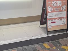 -古茗(吉祥北街店)