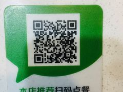 -二扁私房面馆(崂山路店)