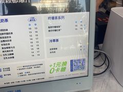 -茶百道(吉嘉港店)