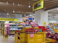 -BIGOFFS 超级折扣(仁恒伊势丹店)