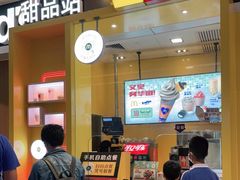 -麦当劳(皇岗路店)