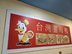 -金姐台湾菜(珠江路店)