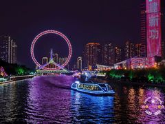 -天津之眼摩天轮