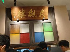 -哑巴生煎(临顿路店)