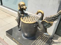 -缸鸭狗(天一广场店)