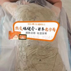 点击看大图 -沐童·产后修复·小儿推拿