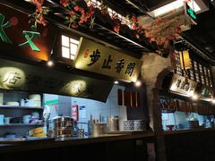 -绿茶餐厅(燕郊永旺店)