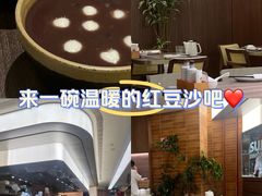 -苏小柳点心·手作小笼包(浦东嘉里城分院)