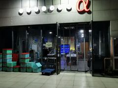 -阿尔法海鲜排档(爱琴海店)