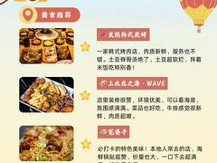 -日照灯塔风景区